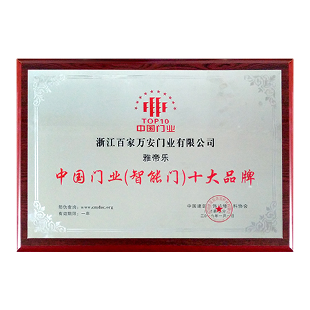 NG电子集团|国际站官网