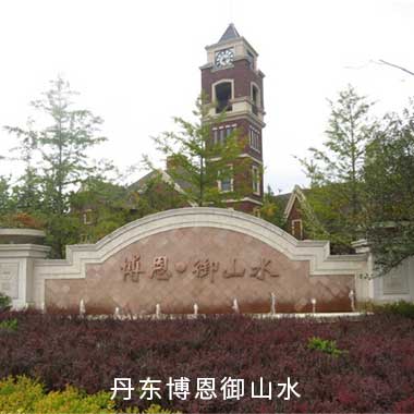 NG电子集团|国际站官网