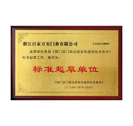 NG电子集团|国际站官网