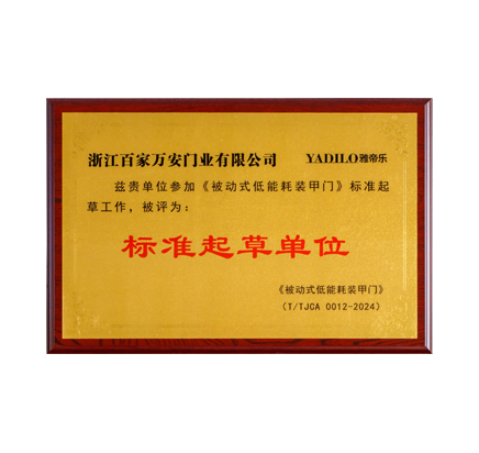 NG电子集团|国际站官网