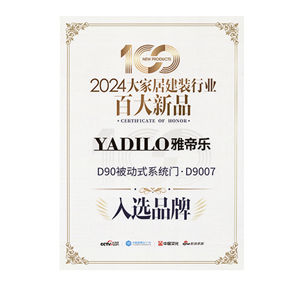 NG电子集团|国际站官网