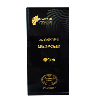 NG电子集团|国际站官网