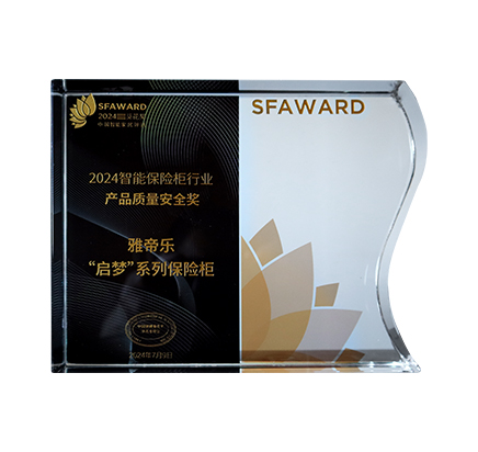 NG电子集团|国际站官网