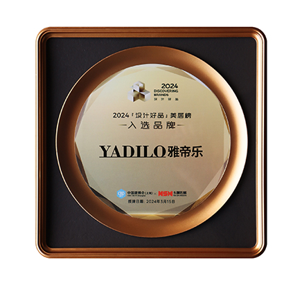 NG电子集团|国际站官网